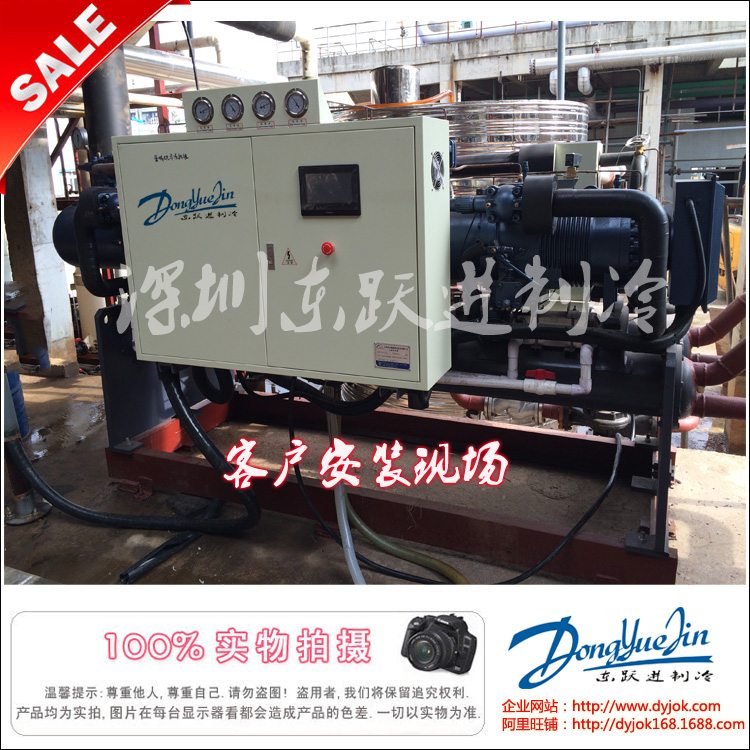 超低溫工業(yè)冷水機 超低溫工業(yè)冷水機